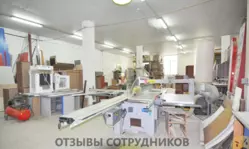 Ещё отзывы сотрудников